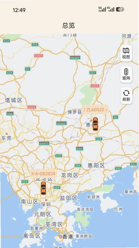 智巡物联预览图