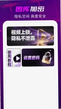 悦夜私人播放器预览图