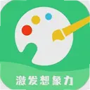 Ϳѻ�滭��1.0.7 ��׿��