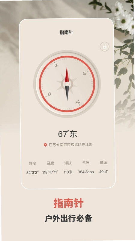 手电筒验钞灯预览图