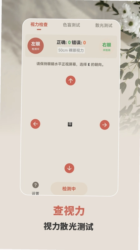 手电筒验钞灯预览图