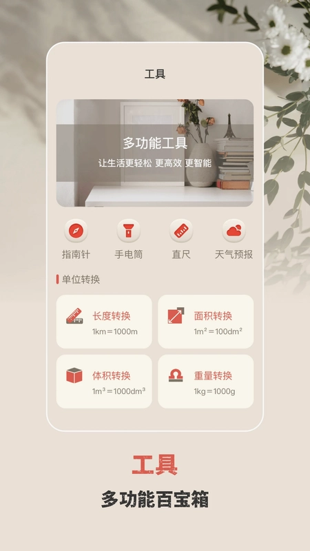 手电筒验钞灯预览图