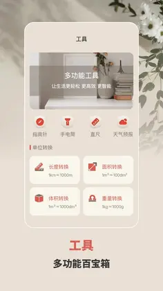 手电筒验钞灯预览图