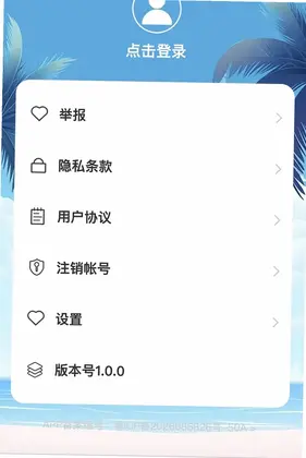 祥临驾到预览图