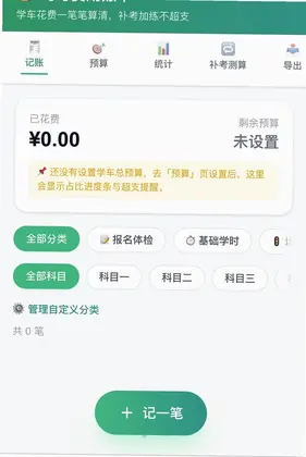 祥临驾到预览图