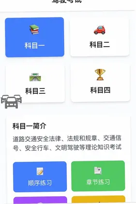 祥临驾到预览图