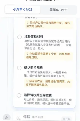 祥临驾到预览图