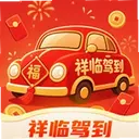 ���ټݵ�1.0.0 ��׿��