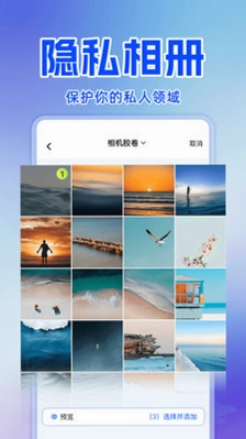 私人看免费播放器预览图