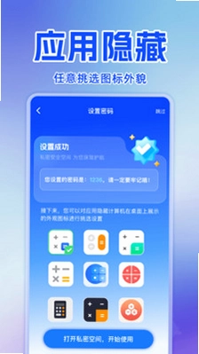私人看免费播放器预览图
