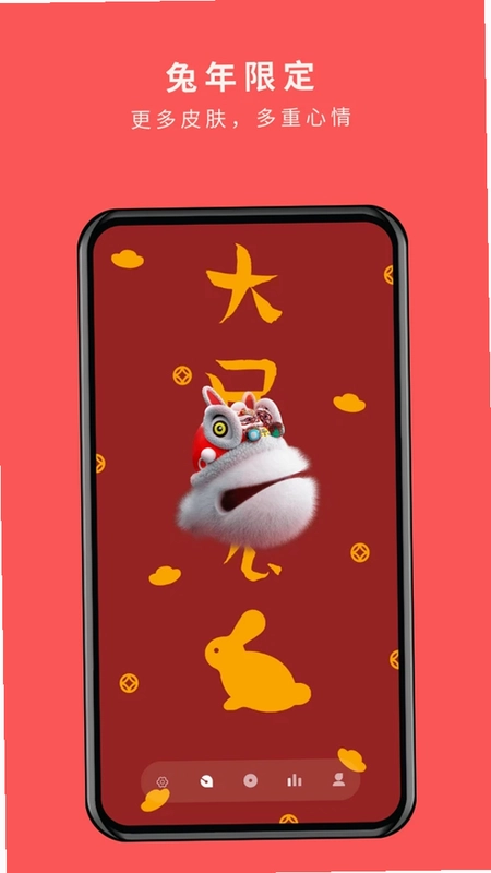 极简木鱼预览图