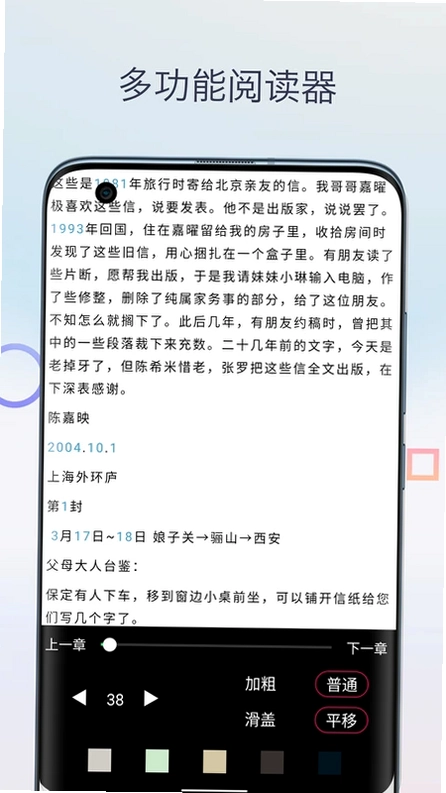 Mobi阅读器预览图