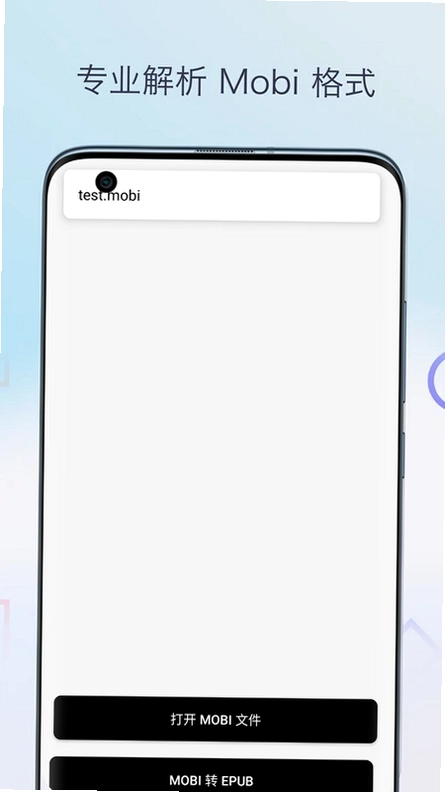 Mobi阅读器预览图