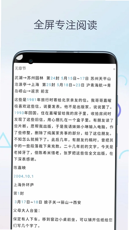 Mobi阅读器预览图