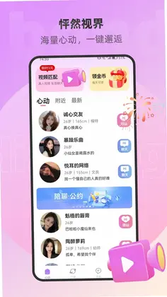 蜜悦预览图