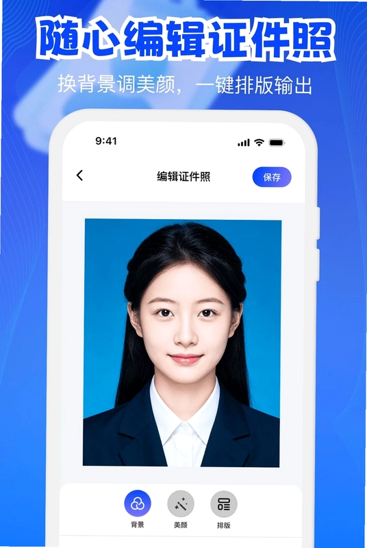 电子证件存查预览图