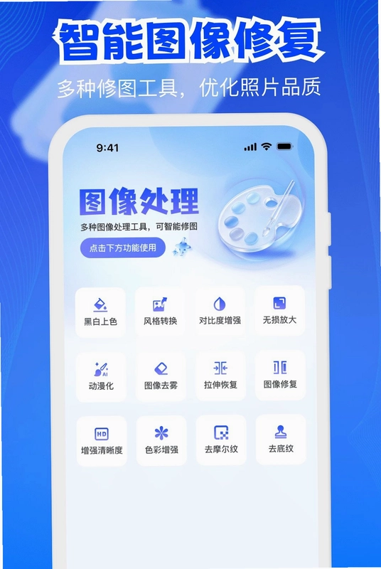 电子证件存查预览图