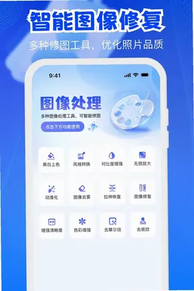 电子证件存查预览图
