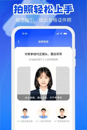 电子证件存查预览图