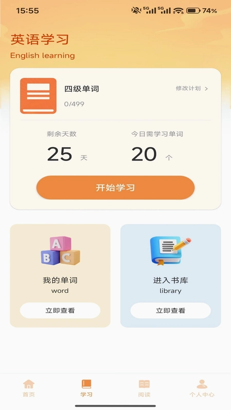 蚂蚁甄选预览图