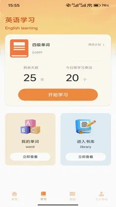 蚂蚁甄选预览图
