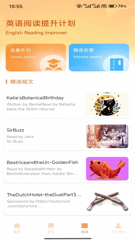 蚂蚁甄选预览图