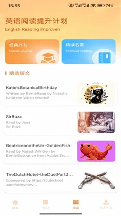 蚂蚁甄选预览图