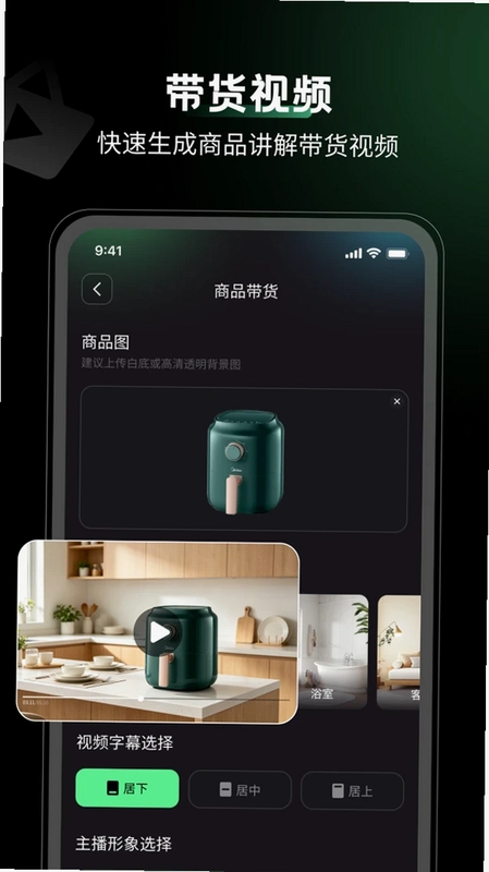 炫拍秀预览图