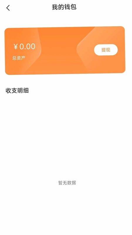 蚂蚁配送司机版预览图