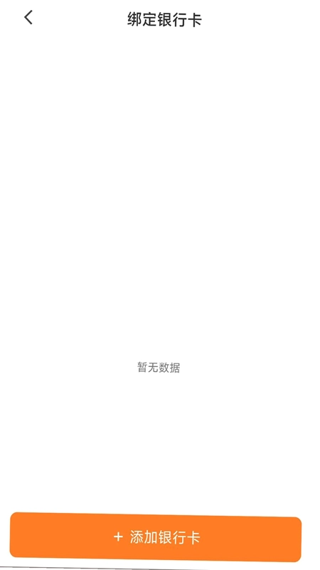 蚂蚁配送司机版预览图
