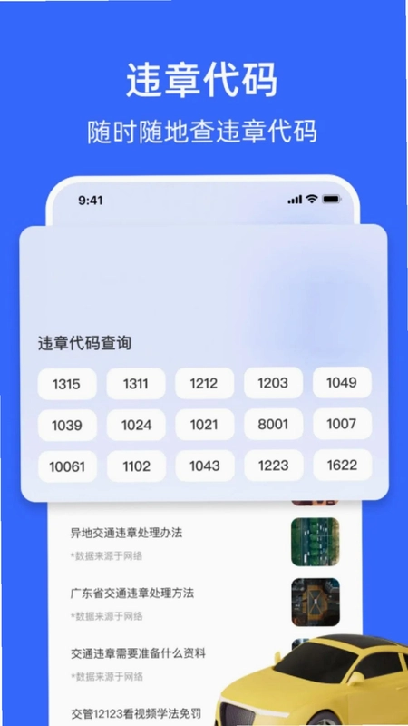 随手拍曝光预览图