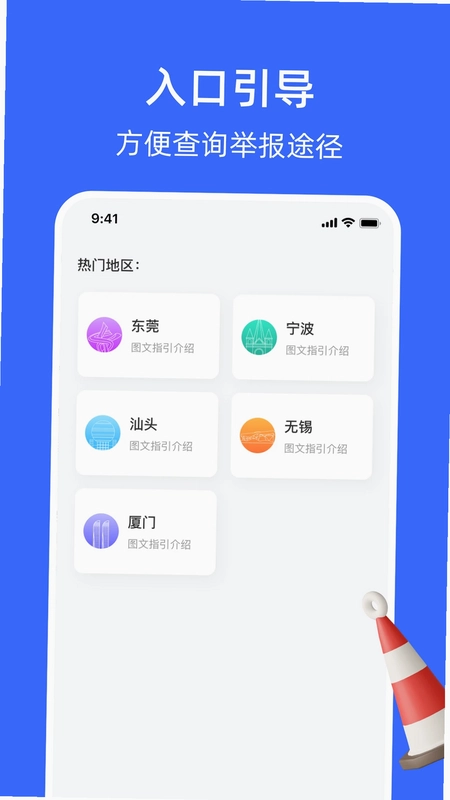 随手拍曝光预览图