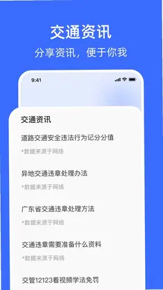 随手拍曝光预览图