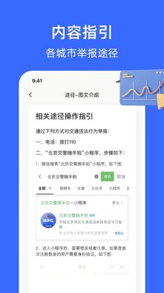 随手拍曝光预览图
