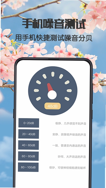 健康广场舞预览图