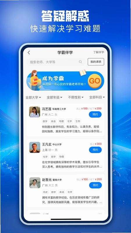 分多多预览图
