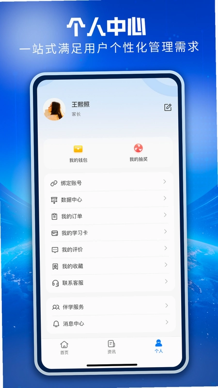 分多多预览图
