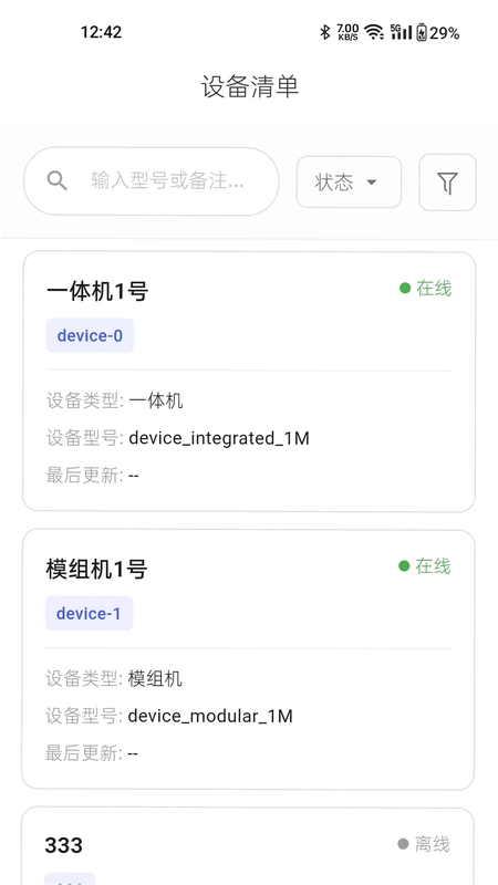 朴谷云预览图
