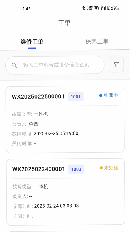 朴谷云预览图