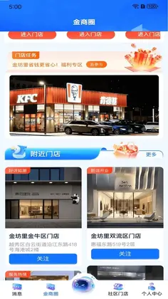 金坊里预览图