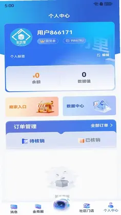 金坊里预览图