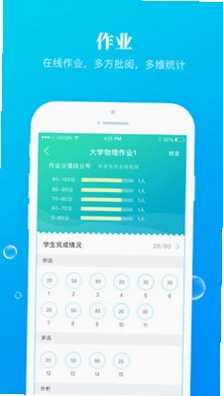九斗预览图