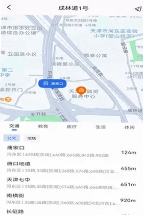 成家租房预览图