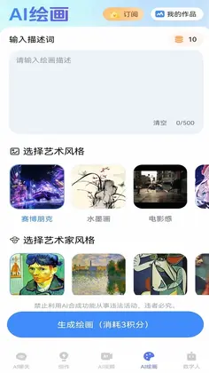 一剪成片预览图