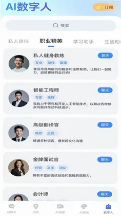 一剪成片预览图