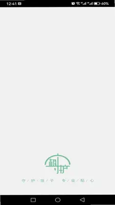 极守护-家长预览图