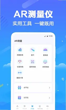 個人所得Tax计算器预览图