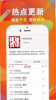 �������FM����������Ԥ��ͼ