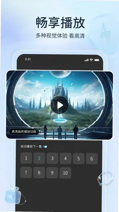 星尘网盘预览图