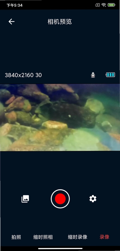 QS Camera预览图